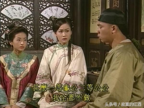 鹿鼎记中韦小宝担任太监的官职,鹿鼎记韩栋版韦小宝的官职