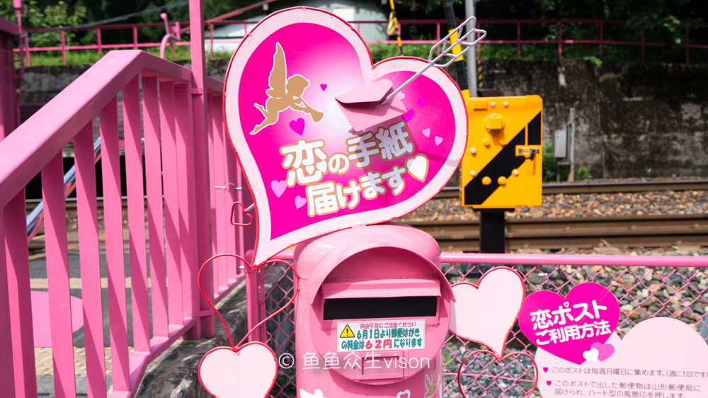 这里是日本,日本旅游柯南故乡