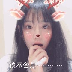 左耳女主性格,左耳女主角现状