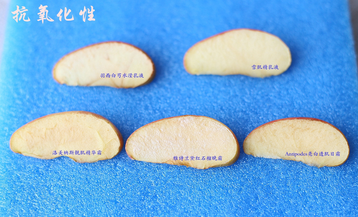 历经酷暑“白富美”是如何炼成的?——美白乳霜大比拼