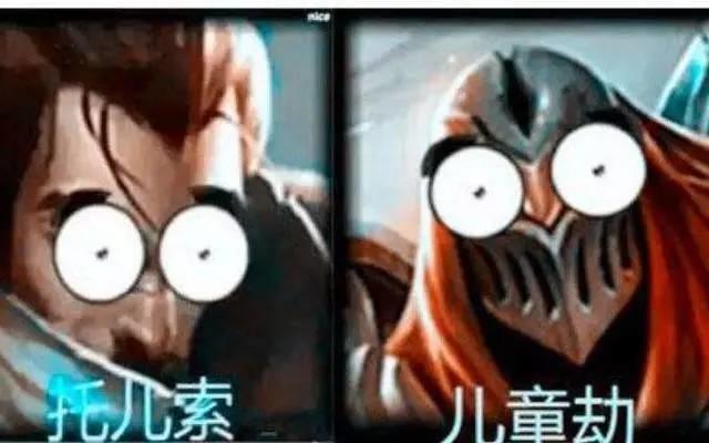 lol遇到嘲讽怎么办,lol遇见喷子怎么举报