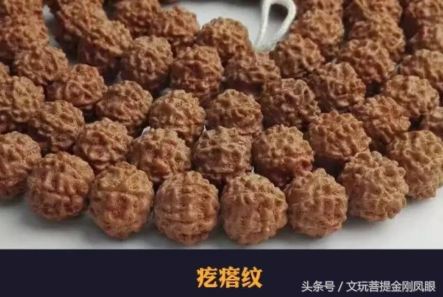 小金刚菩提纹路黑怎么办,2018小金刚菩提纹路排名