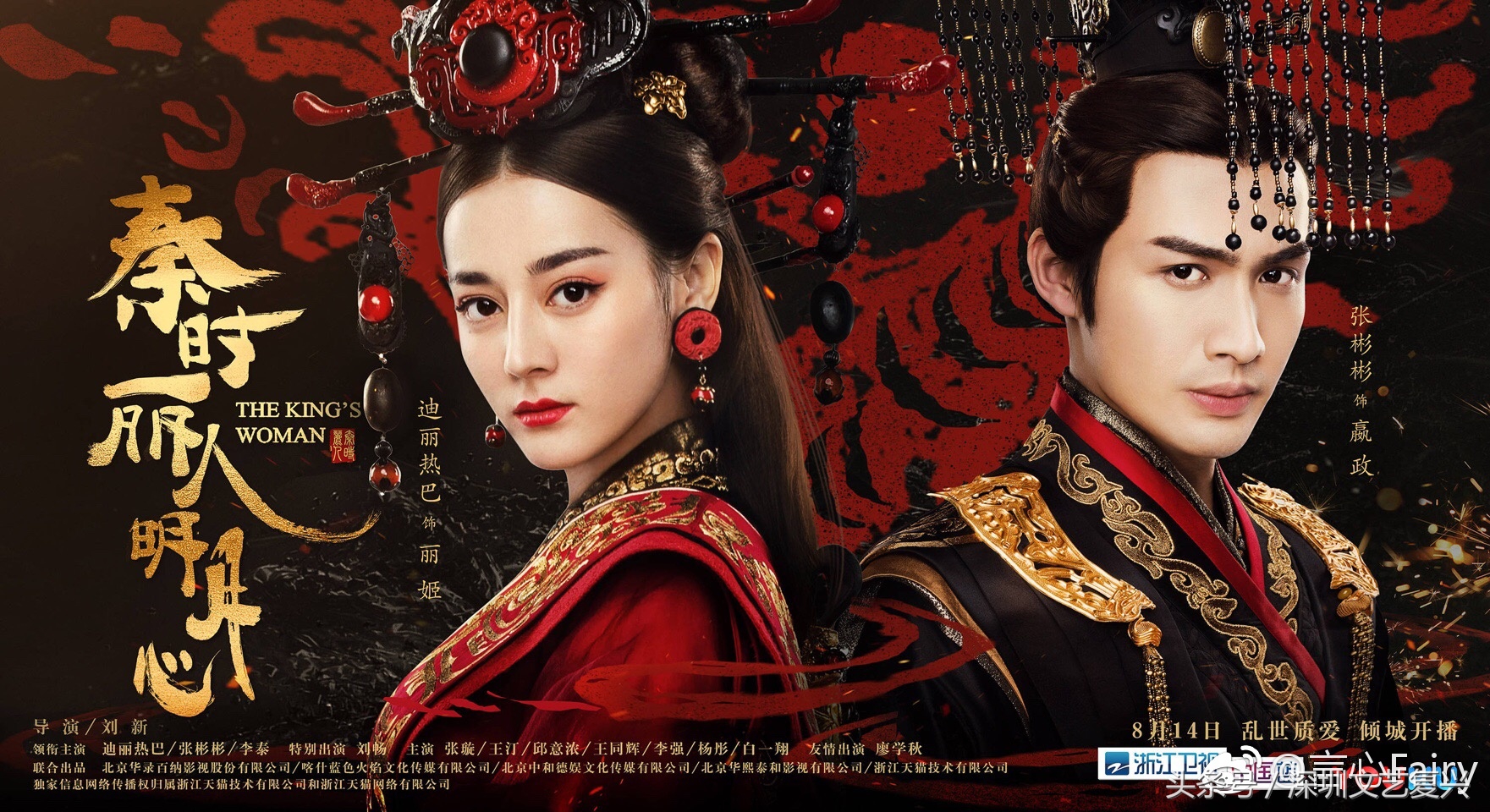 鍚愭Ы鐢佃鍓т腑瀣存斂,绉︽椂涓戒汉鏄庢湀蹇冪Е濮嬬殗鎺ョ洏