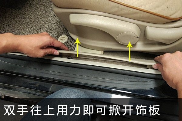 自己动手，轻松解决车门漏风假象