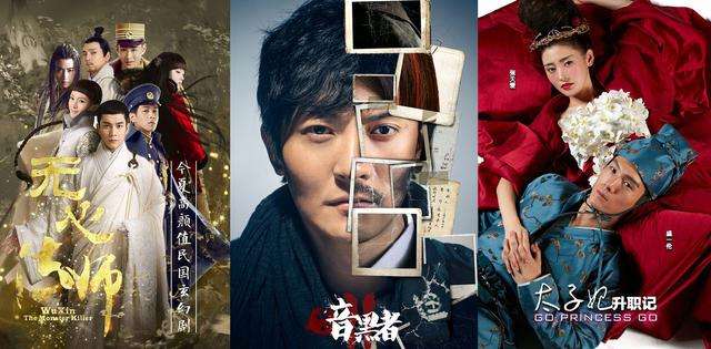 2017崛起的网络剧！看看有没有你喜欢的？一勺、无心、锅哥？