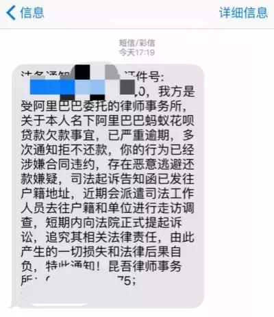 现在支付宝借呗逾期会怎么样,借呗逾期多久会关闭支付宝