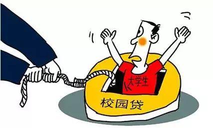 要想不被骗顺口溜,防骗五招教你识破套路贷