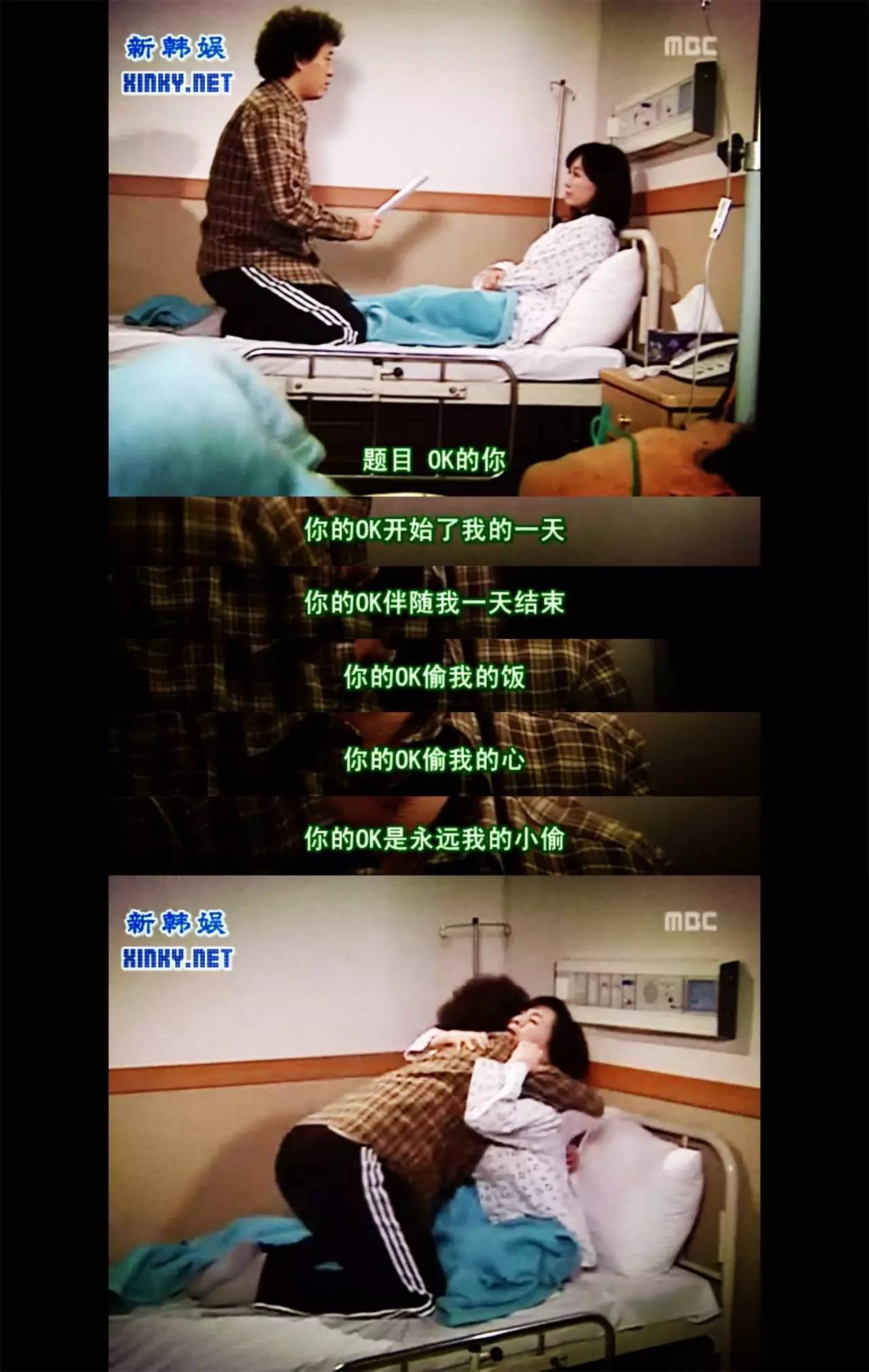 穿透屋顶的highkick第二部感情线,无法阻挡的highkick结局解析