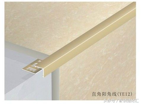 瓷砖阳角贴角线收口怎样做好看,贴瓷砖墙角是贴条好还是倒角好