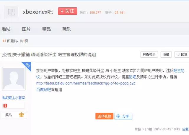 淘游|每日看点:“吃鸡”不成被打脸官方辟谣:腾讯没投资