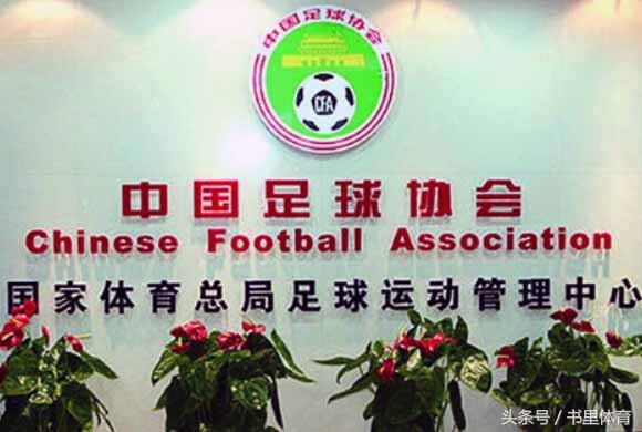 中国最强青训山东鲁能,中超鲁能青训最新消息