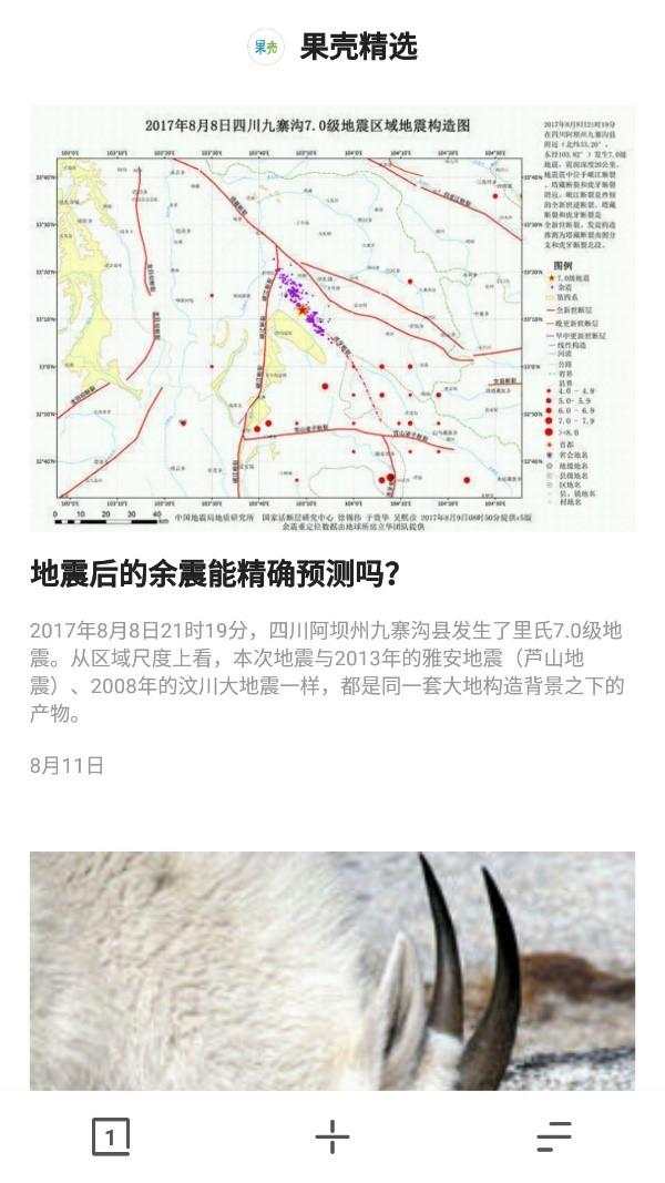 夸克浏览器自动管理更稳,夸克浏览器的黑科技