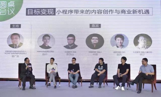 自媒体垂直电商创业模式,自媒体内容电商前景