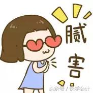 发票真伪自查,发票验证真伪正确的方法