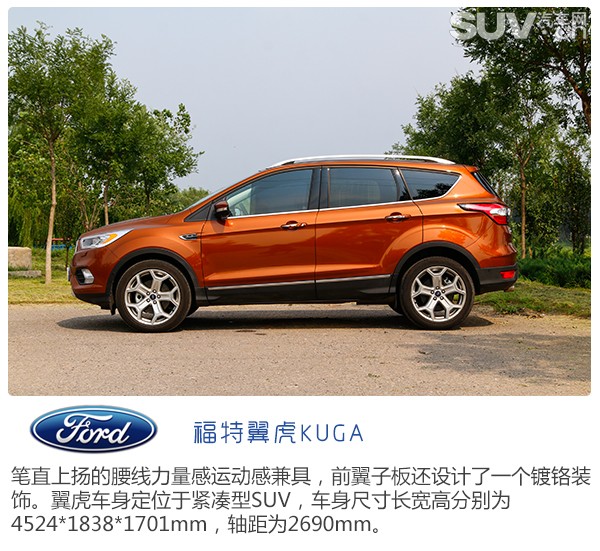 福特翼虎试驾视频陈震,翼虎车型评测