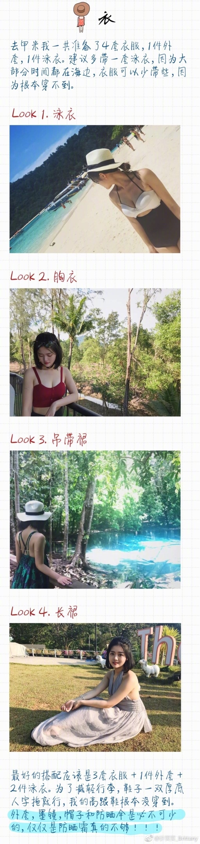 泰国甲米自由行游攻略2015,泰国甲米自驾游攻略