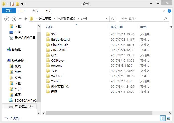 好用的电脑教学软件,简单好用的电脑操作