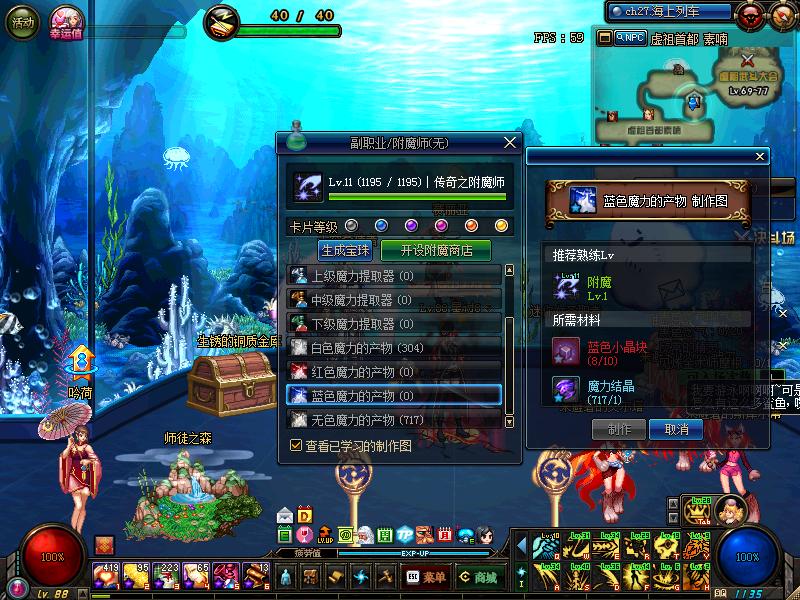 dnf如何便宜获取斗神,dnf消耗品斗神