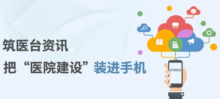 医院家具模块化设计,医院各个区域的家具设计