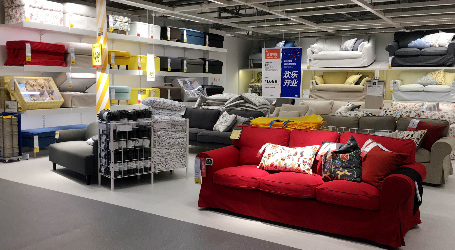 济南宜家最近活动,济南宜家2023营业时间