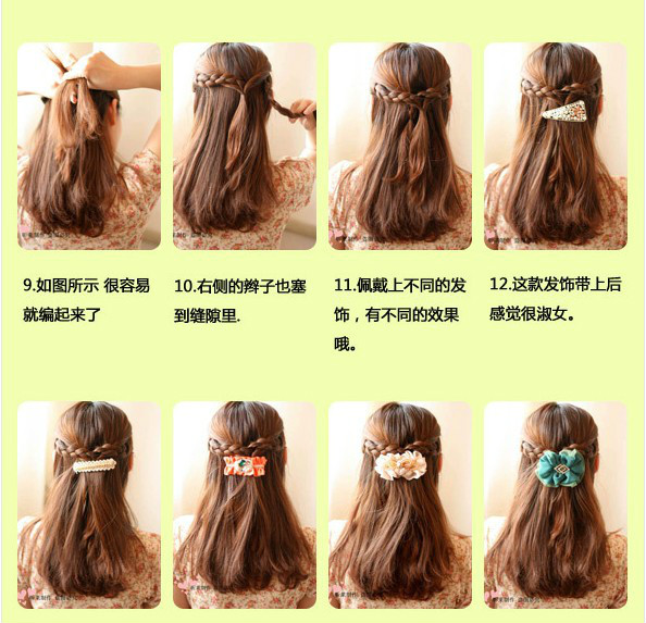 怎样扎头发简单好看儿童编发10岁,女孩扎头发简单洋气9-13岁穿汉服