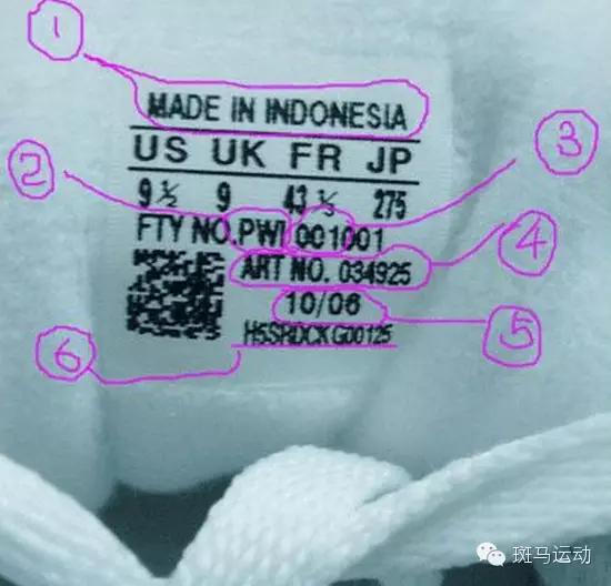 买到adidas假鞋怎么办,网上买的adidas鞋子怎么鉴定真假