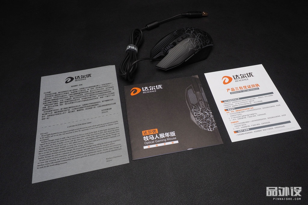 达尔优牧马人鼠标驱动程序打不开,达尔优牧马人cm615鼠标好用吗