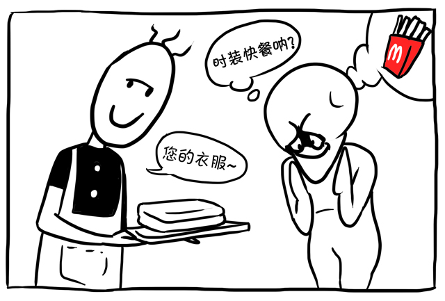 中国的优衣库是什么品牌,优衣库一样的品牌有哪些