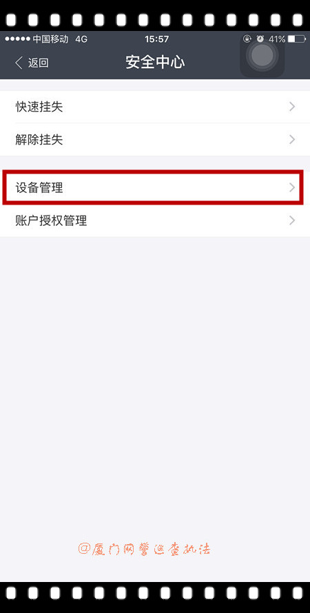 换手机支付宝怎样弄到新手机上,支付宝换手机登录要人脸