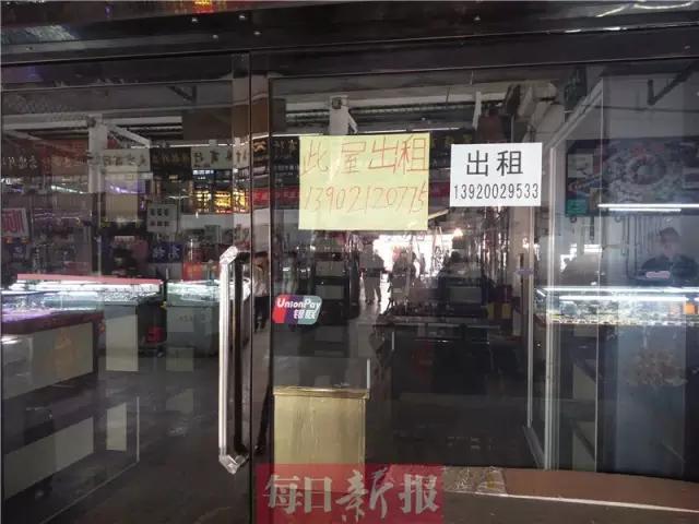 天津洋货市场附近有什么好玩的,天津滨海新区洋货市场都有什么