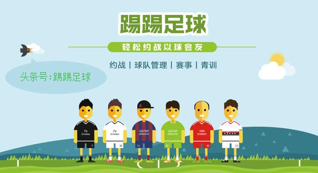 国足对战日本赛事表,前瞻国足迎战日本