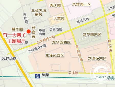 回龙观这边有什么好吃的,回龙观美食推荐3-4人餐