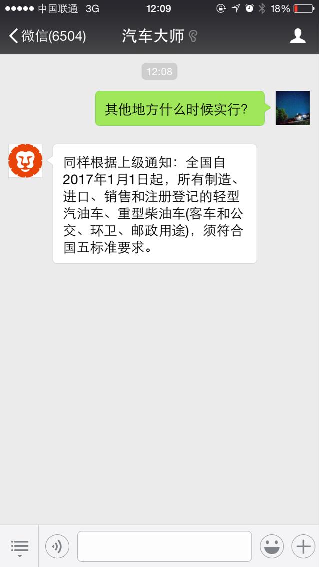 国四车还能上路吗最新消息,国四车哪一年开始禁止生产