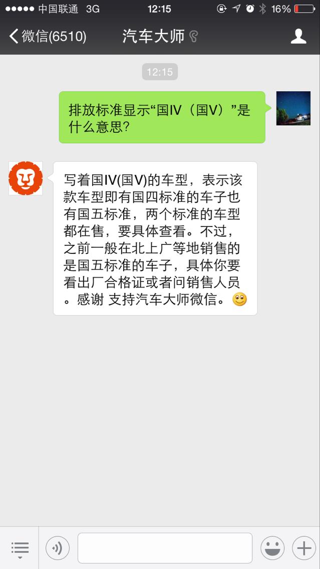 国四的二手车还能上牌吗,国四二手车还能过户重新上牌吗