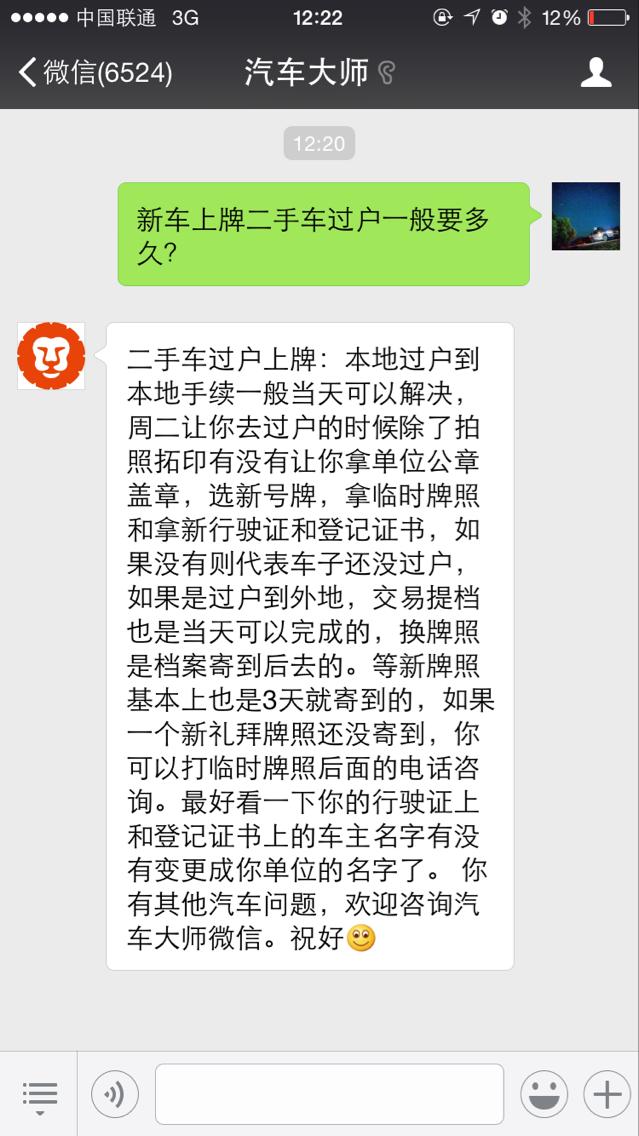 国四车还能上路吗最新消息,国四车哪一年开始禁止生产