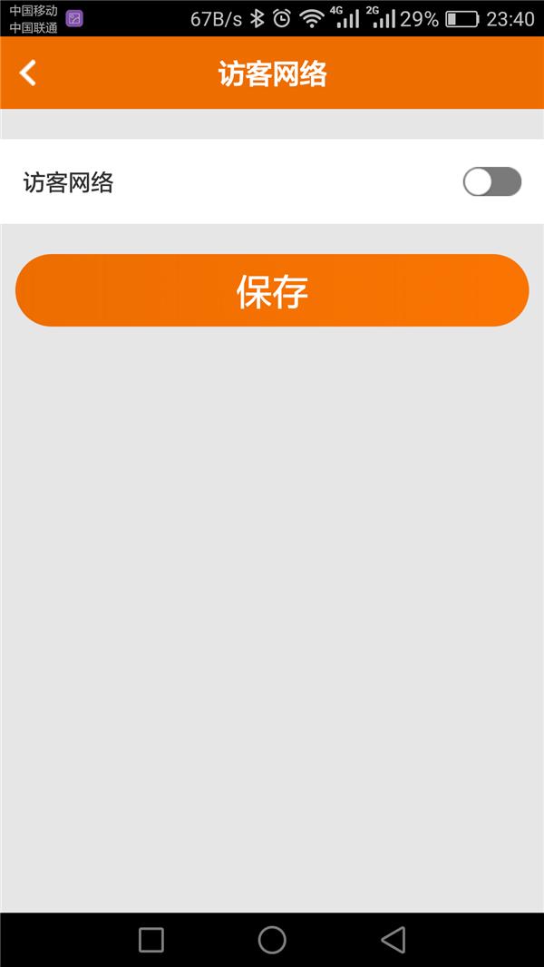 双频千兆ac1900,双频千兆无线路由器ac1200