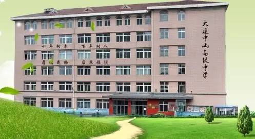 大连土豪学校,大连土豪幼儿园