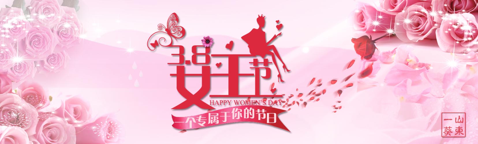 幸福女神节美丽由你——黄秋葵花茶给你美丽健康