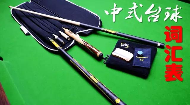 世锦赛讲解,世锦赛小知识