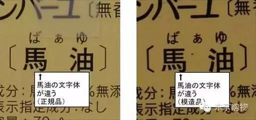 日本化妆品使用技巧视频,日本化妆品怎么查真假鉴别