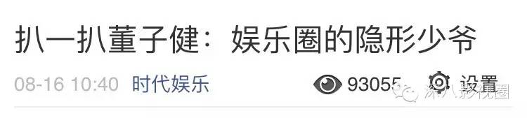 暗恋鹿晗的女生,鹿晗被女生暗恋