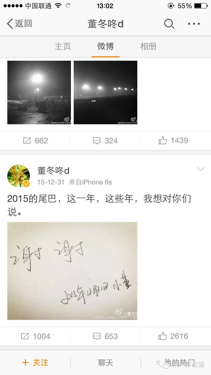 暗恋鹿晗的女生,鹿晗被女生暗恋