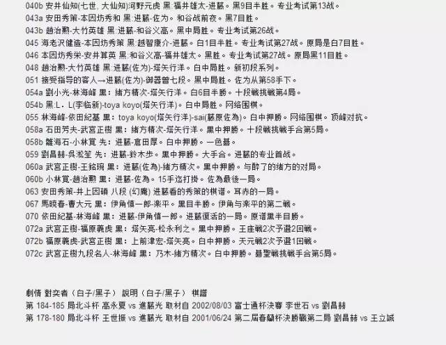 人机最后大战，姐想“神之一手”佐为了，阿法狗的克星会是他咩