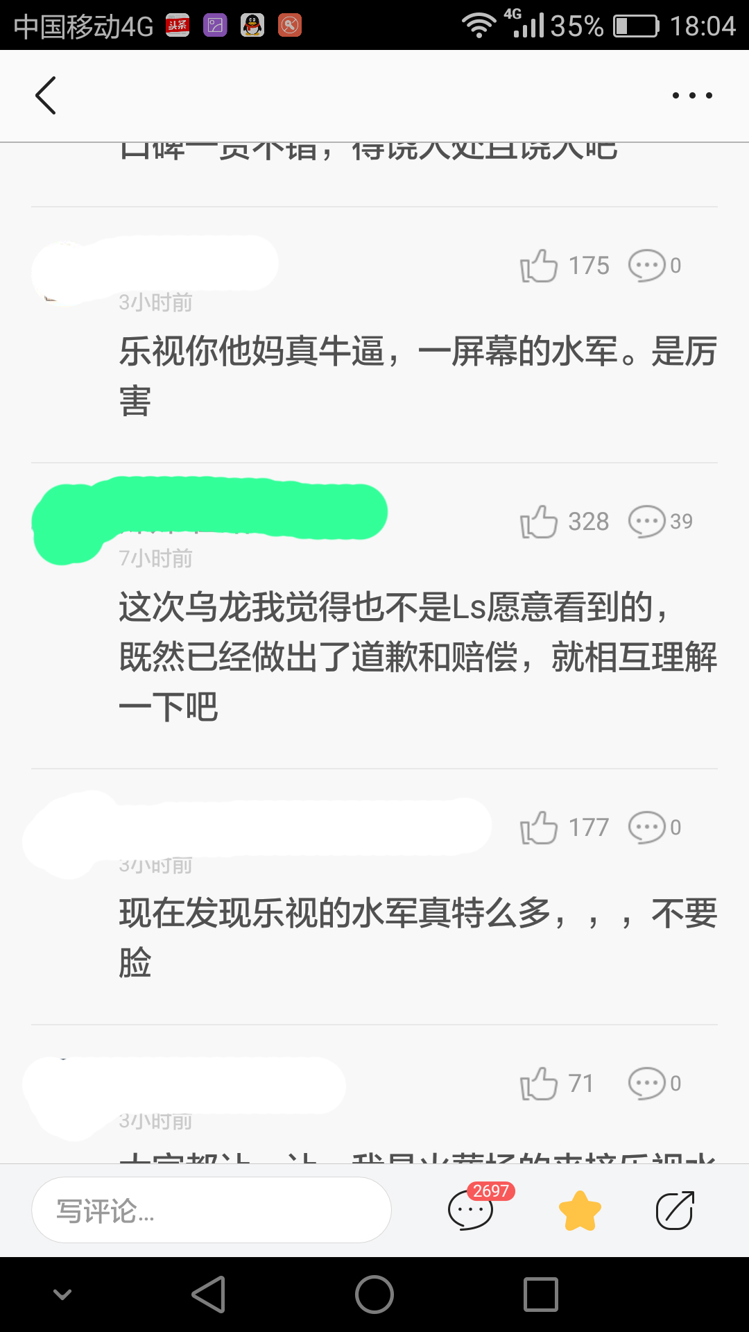 乐视好不好,乐视口碑怎么样