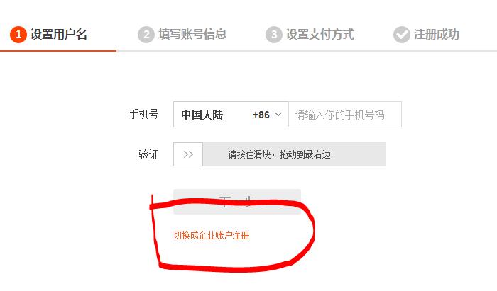 个人淘宝店铺怎么开,如何让一个淘宝店铺开不下去