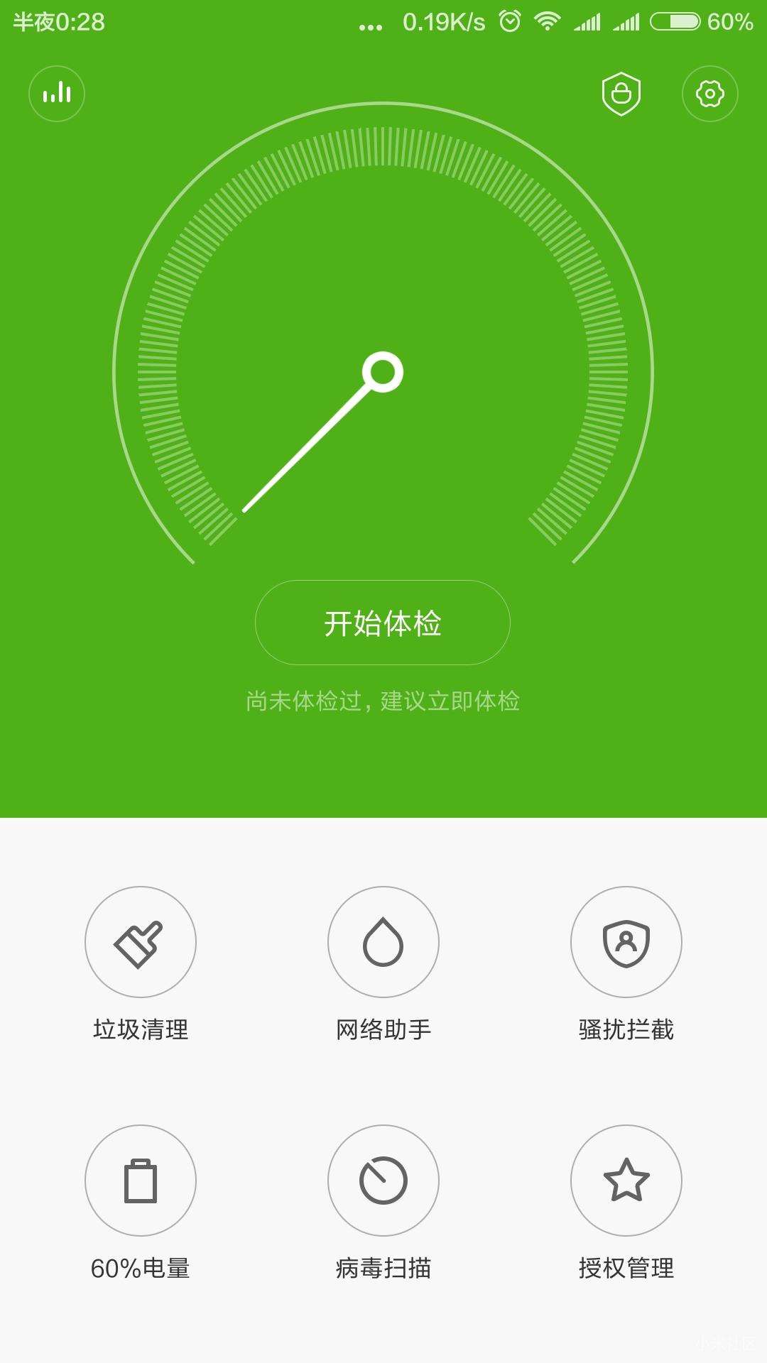 小米5刷回稳定版,小米5怎么刷稳定版