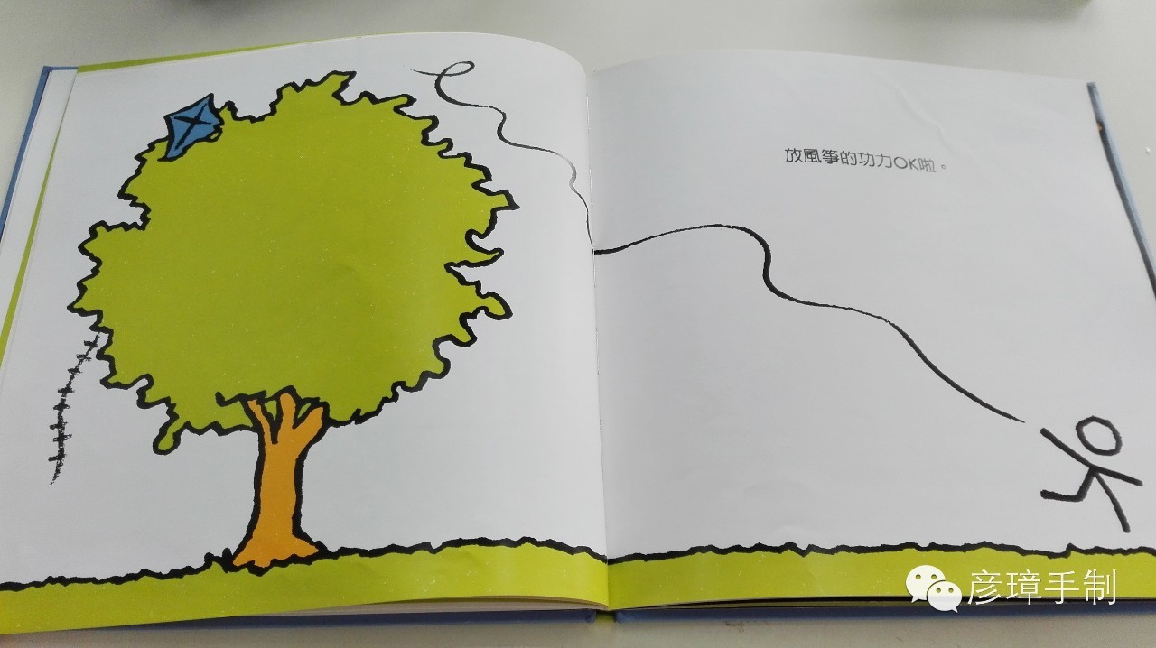 MC磁悬浮列车教程,简易磁悬浮列车实验