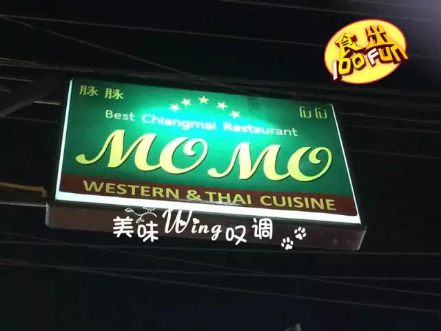 泰国清迈美食攻略,清迈马杀鸡店名推荐