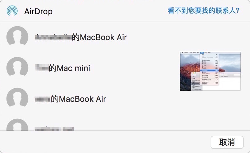 macairdrop能发送不接收,为什么macairdrop传文件没反应