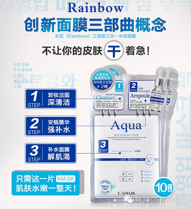 你知不知道哪种面膜补水效果好,韩国男士美白补水面膜